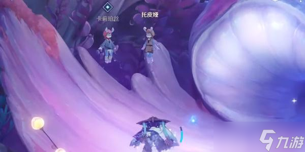 原神4.0世界任务旧世遗音攻略