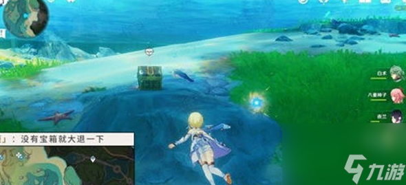 原神海獭宝箱在哪,原神海獭宝箱位置