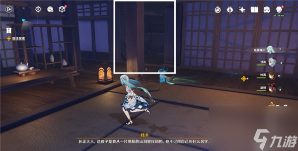 原神漂浮的回忆全宝箱位置一览