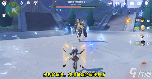 原神坚冰的赌咒攻略