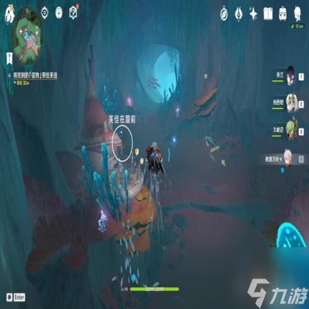原神奇石历险记任务在哪里接