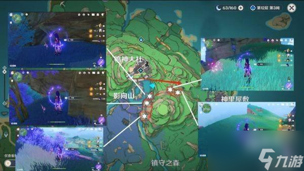 原神3.7鸣草采集路线