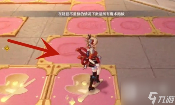 《原神》魔术工坊解谜方法