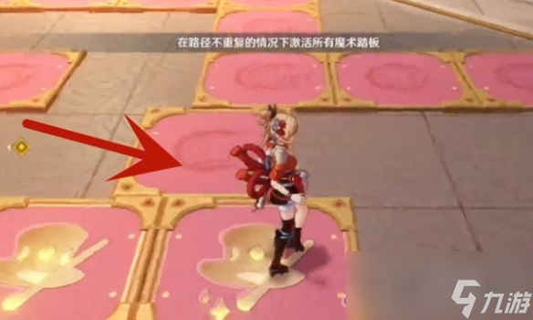 《原神》魔术工坊解谜攻略