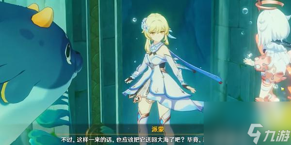 原神圆滚滚的创化论成就怎么达成-原神圆滚滚的创化论成就获取攻略