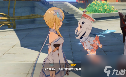 原神请仙任务攻略
