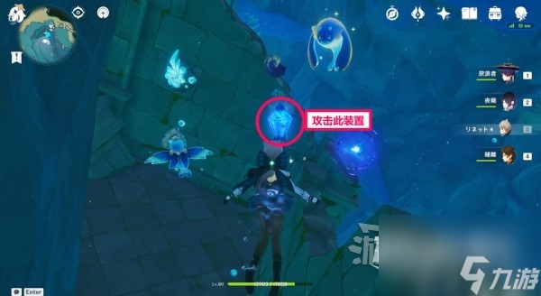 原神4.0悠悠海獭位置和宝箱怎么开启