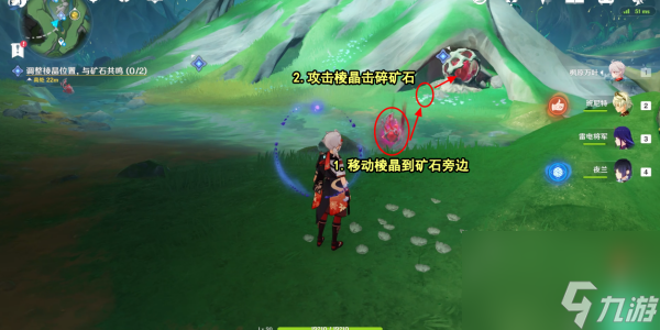 原神古老的颜色任务完成攻略