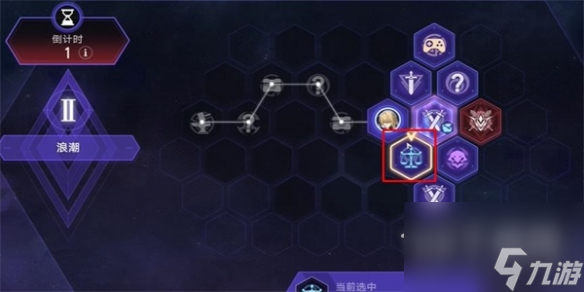 崩坏星穹铁道Q先生成就怎么解锁
