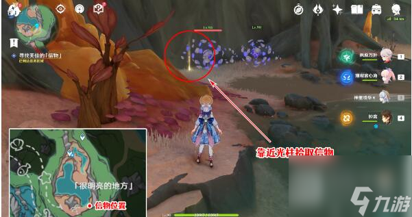 原神奇石历险记触发攻略分享