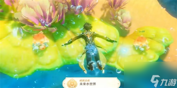 原神隐藏成就未来水世界怎么解锁