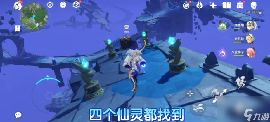 原神揭示之书秘境华丽宝箱获取攻略