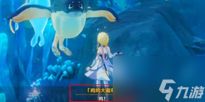 《原神》你是否相信极乐城成就怎么获得
