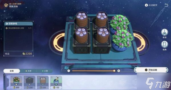 崩坏星穹铁道码头经营其一怎么过 码头经营其一通关攻略