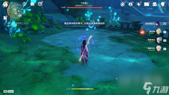 原神镇压水泡阵地通关攻略分享