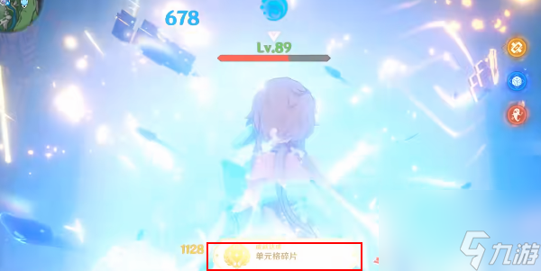 原神隐藏成就单元格碎片