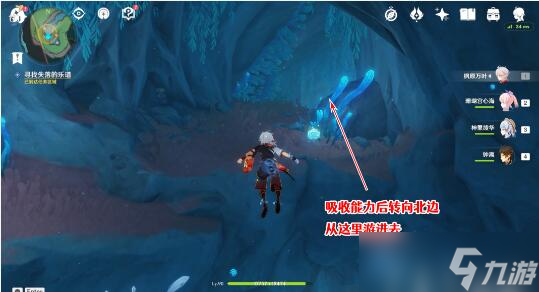 原神旧世遗音寻找解除封印的方法 原神世界任务旧世遗音攻略