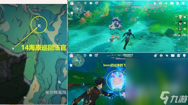 《原神》4.0版全战斗相关成就解锁方法攻略