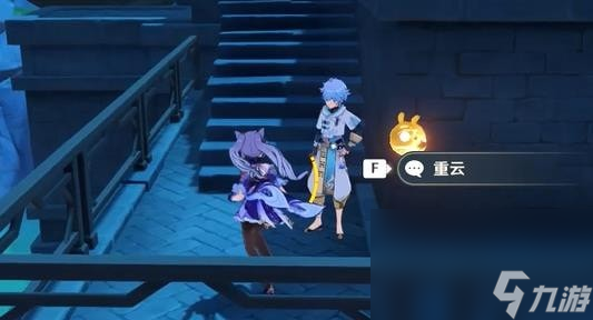 《原神》捉迷藏的三人位置介绍