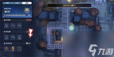 《崩坏星穹铁道》夜市天际成就攻略