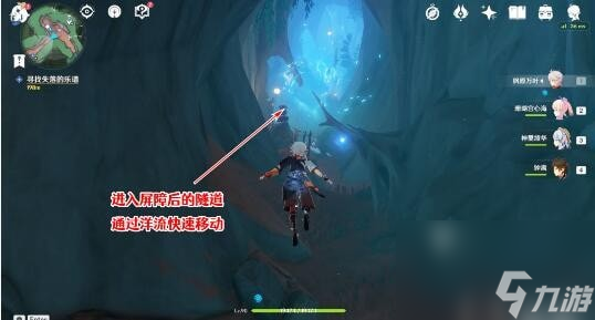 原神寻找解除封印的方法是什么