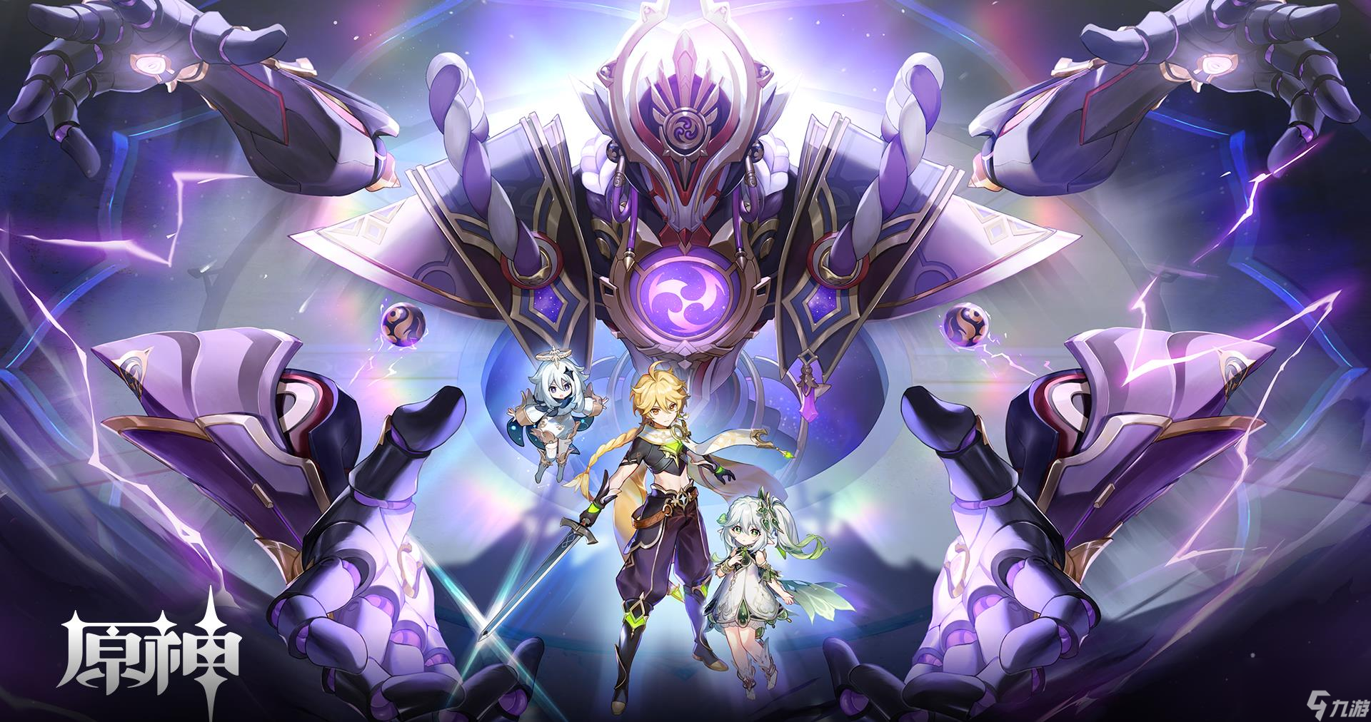 原神3.2未来之星任务第三天怎么过？[原神]