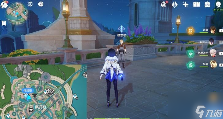 《原神》水色潮痕任务流程详解