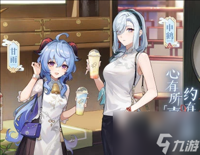 《原神》8月26日兑换码一览2023