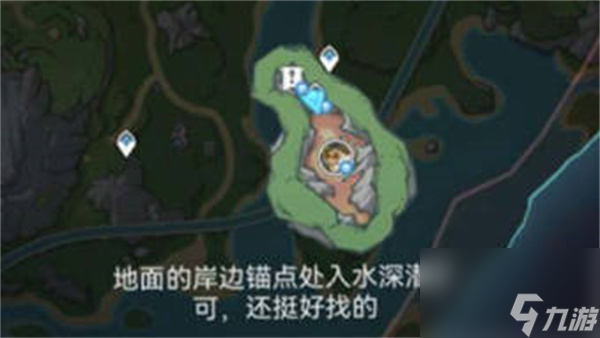 《原神4.0》枫丹地下锚点开启方法