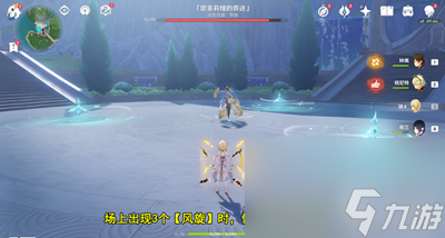 《原神》送葬的风暴成就怎么获取