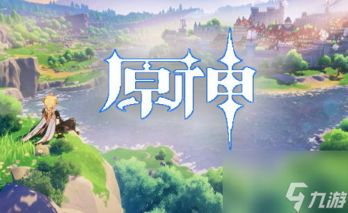 原神8月23日礼包兑换码分享2023