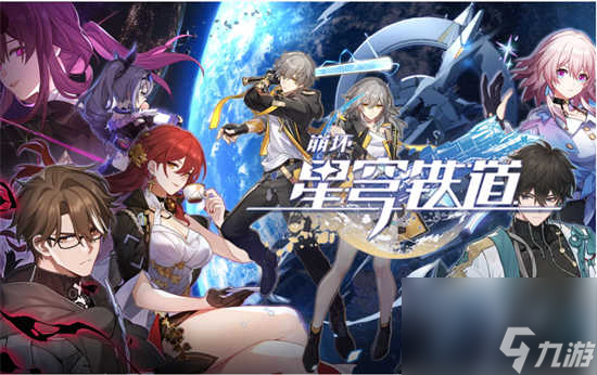 崩坏星穹铁道寰宇蝗灾扑满如何稳定抓 崩坏星穹铁道寰宇蝗灾扑满的玩法攻略