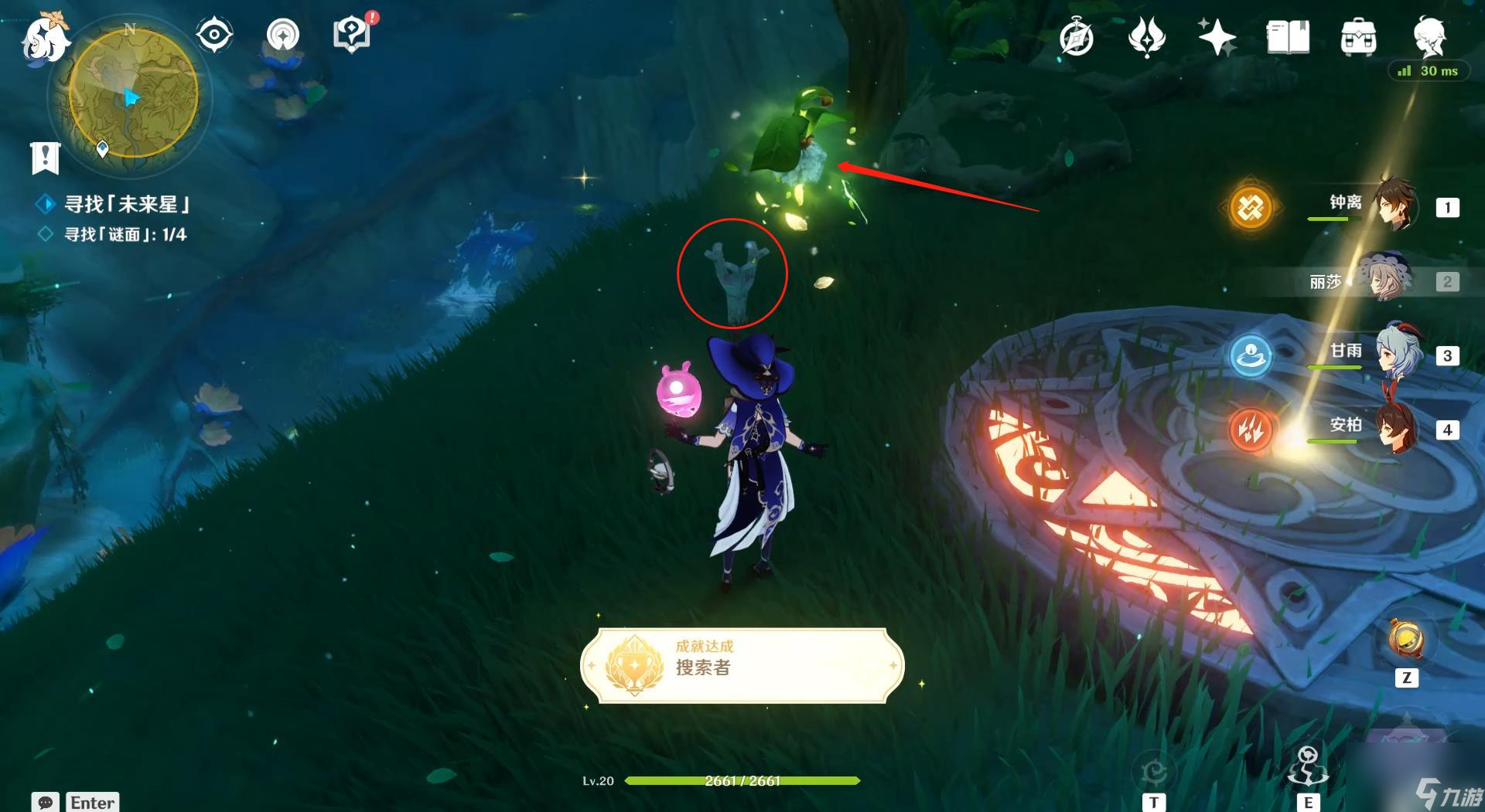 原神3.1寻星之旅第三关怎么过[原神]