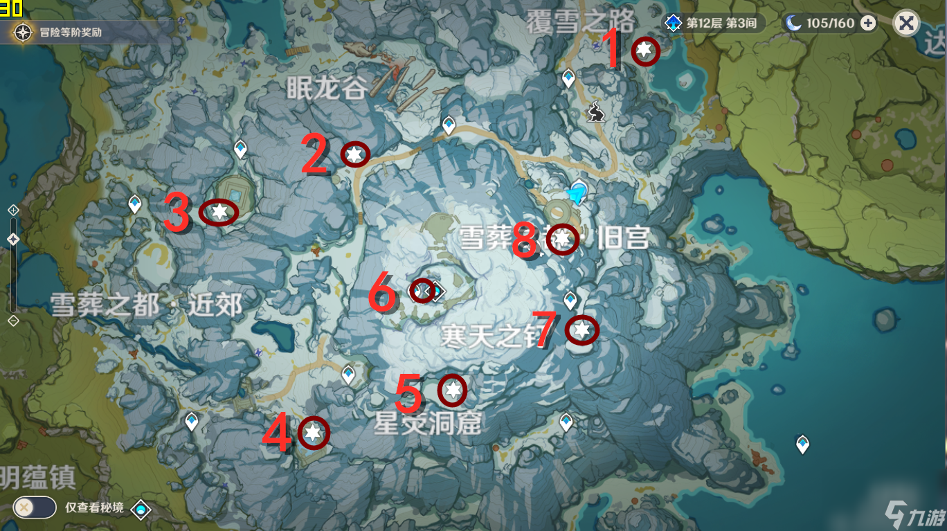 原神雪山石碑在什么位置？雪山八块石碑解谜全流程详解
