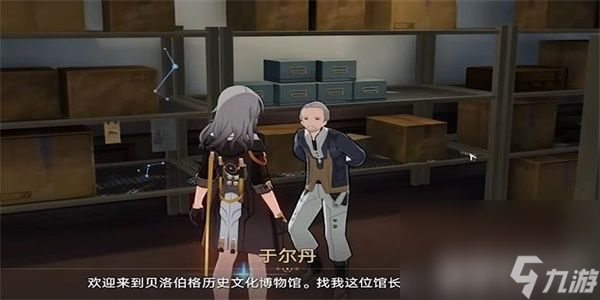 崩坏星穹铁道藏品复刻反物质军团其二如何通关 藏品复刻反物质军团其二玩法指南