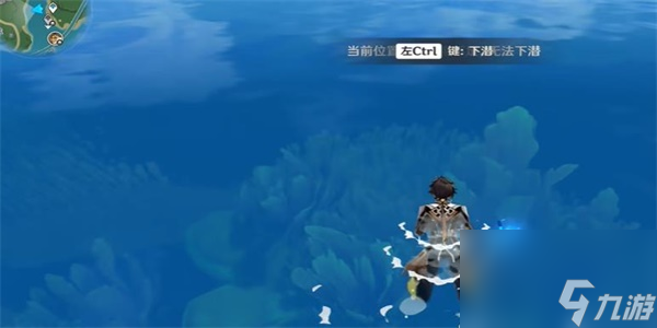 原神隐藏成就未来水世界怎么解锁