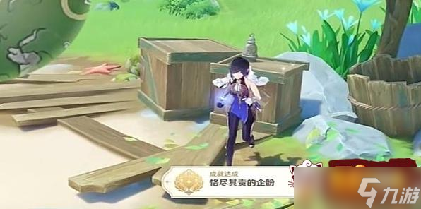 原神隐藏成就恪尽其责的企盼怎么获得 恪尽其责的企盼成就获得方法