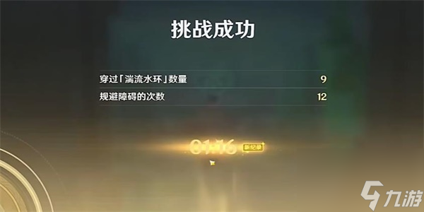 原神机枢巧物前哨战活动攻略