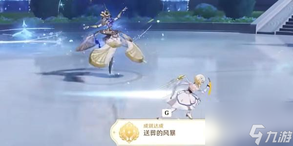原神4.0成就送葬的风暴怎么获得-原神4.0成就送葬的风暴获取攻略