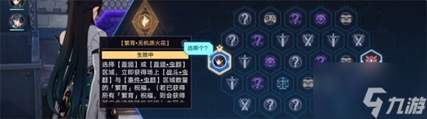 崩坏星穹铁道异乡异客怎么完成 崩坏星穹铁道异乡异客成就攻略