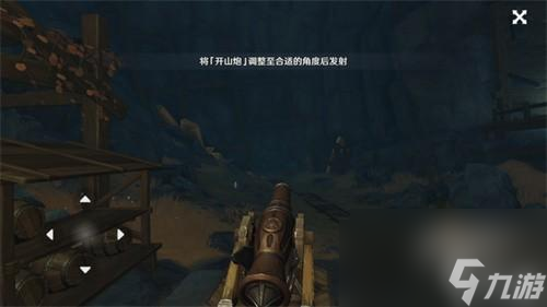 原神解除炮闩的保险机怎么做