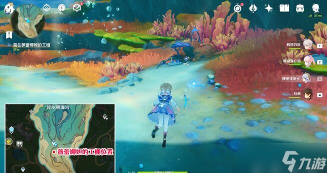 《原神》4.0这可不是南瓜汤世界任务怎么完成