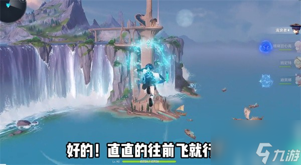 《原神》枫丹世界任务攻略大全