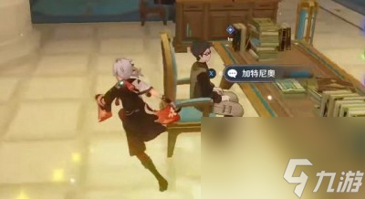 原神一份通知任务怎么做