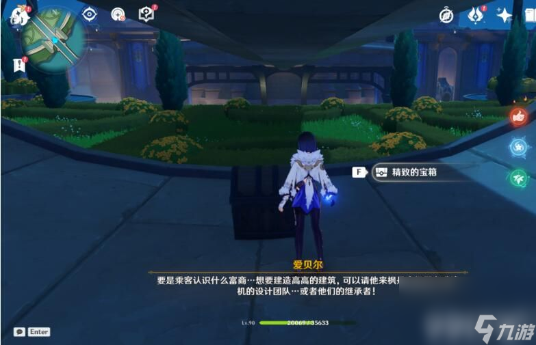 《原神》枫丹廷宝箱位置是如何分布的 枫丹廷宝箱位置大全