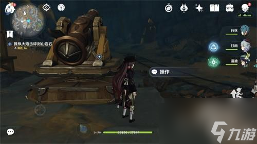原神解除炮闩的保险机怎么做