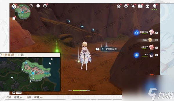 《原神》4.0隐藏成就炉心冷却解锁教程