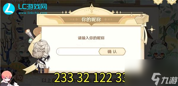 原神绘知万物答题活动攻略大全-原神绘知万物答案大全一览
