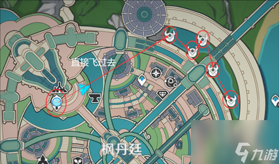 原神4.0久雨莲位置在哪里-4.0久雨莲收集路线一览