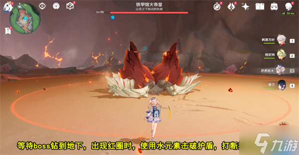 原神吾王崩御吾王万岁攻略